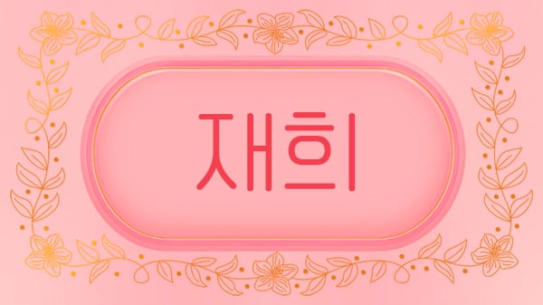 썸네일 이미지