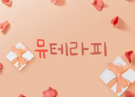 썸네일 이미지