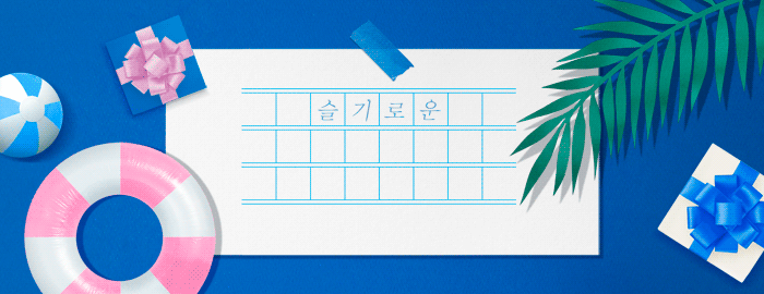 썸네일 이미지