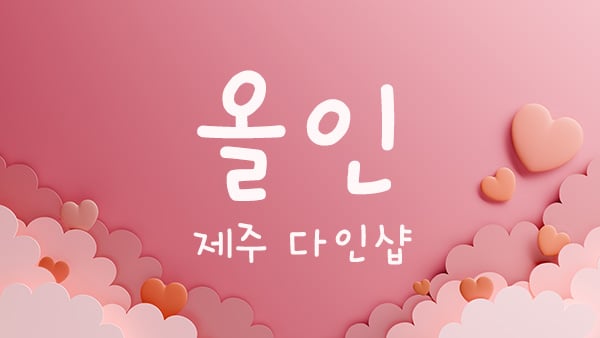 썸네일 이미지