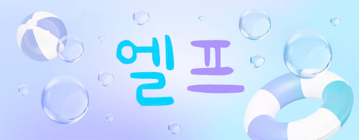 썸네일 이미지