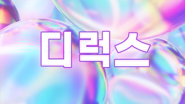 썸네일 이미지