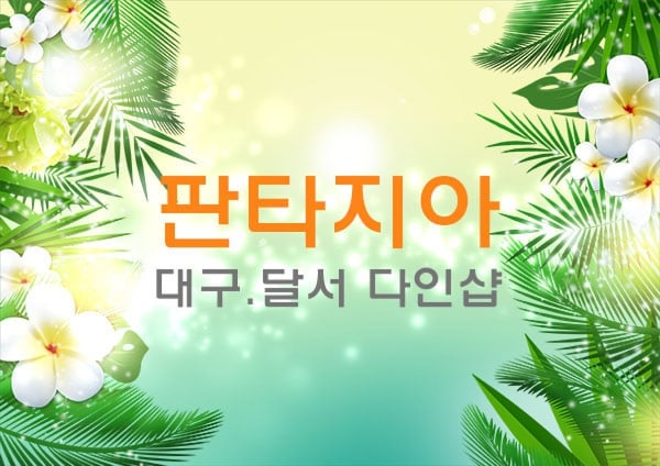 썸네일 이미지