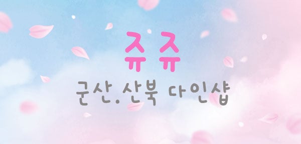 썸네일 이미지