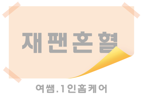 썸네일 이미지