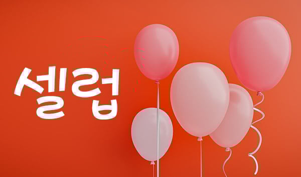 썸네일 이미지