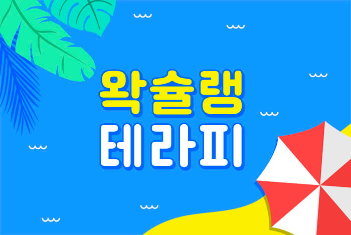 썸네일 이미지