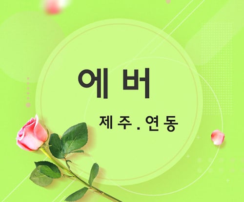 썸네일 이미지