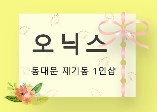 썸네일 이미지