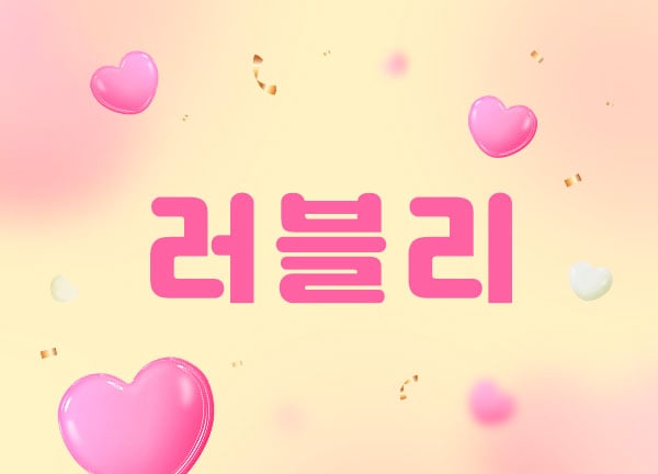 썸네일 이미지