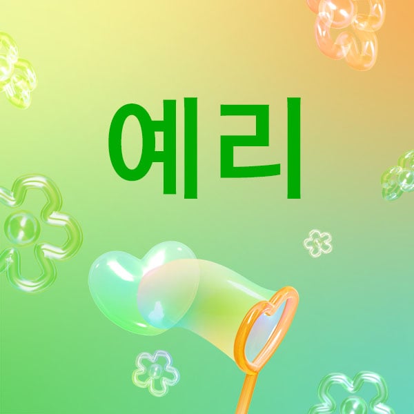 썸네일 이미지