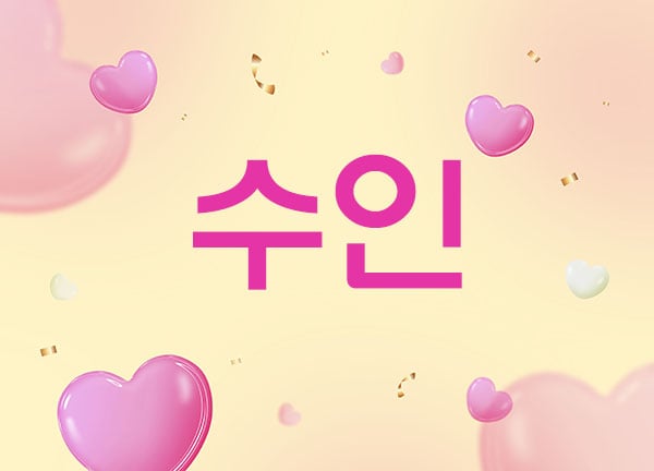 썸네일 이미지