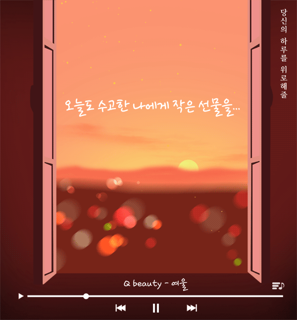썸네일 이미지