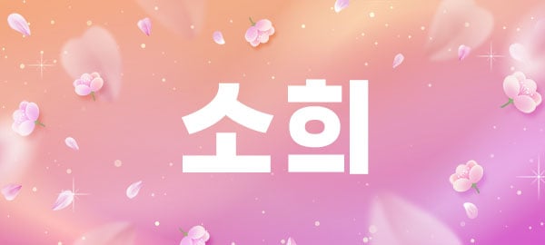 썸네일 이미지