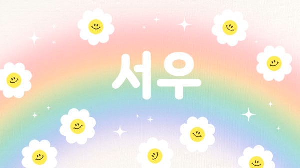 썸네일 이미지