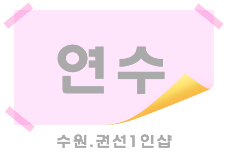 썸네일 이미지