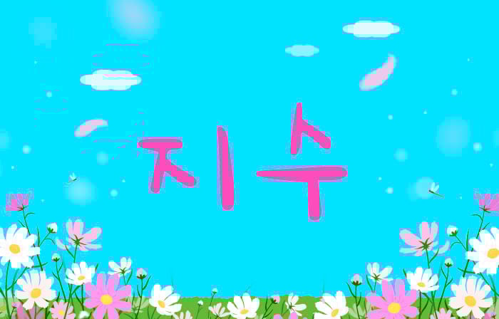 썸네일 이미지