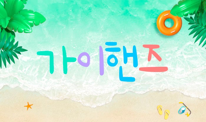 썸네일 이미지