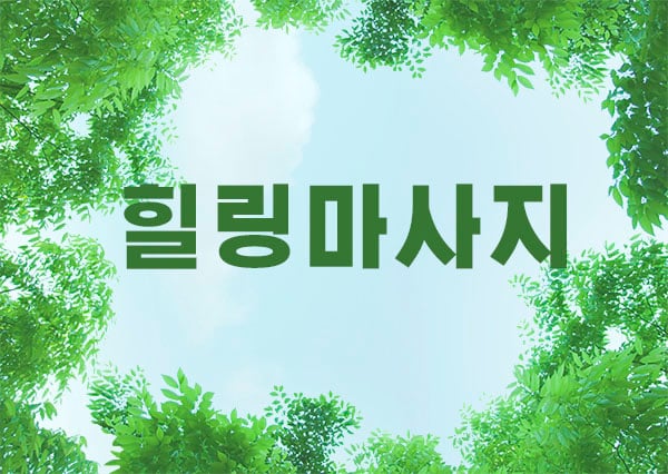 썸네일 이미지
