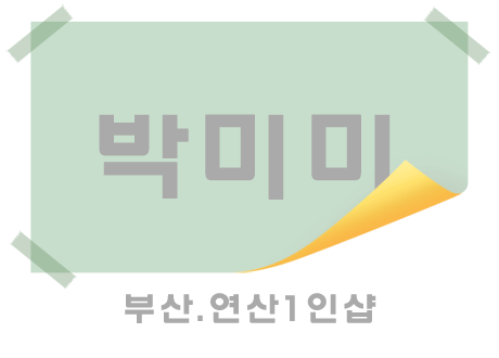 썸네일 이미지