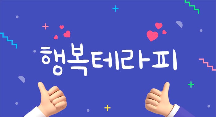 썸네일 이미지