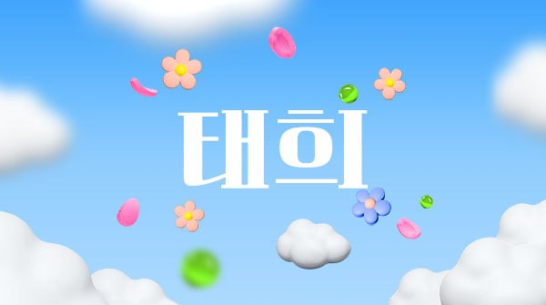 썸네일 이미지