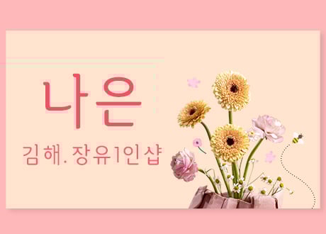 썸네일 이미지