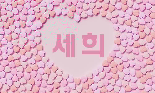 썸네일 이미지