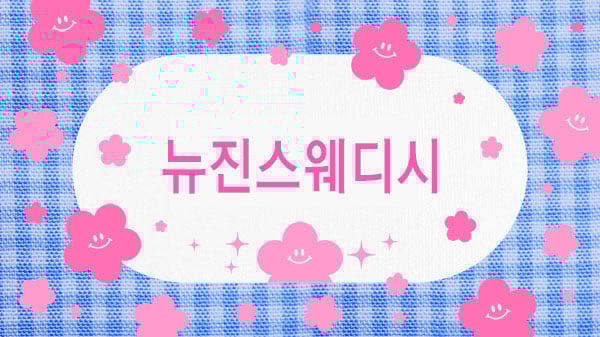 썸네일 이미지