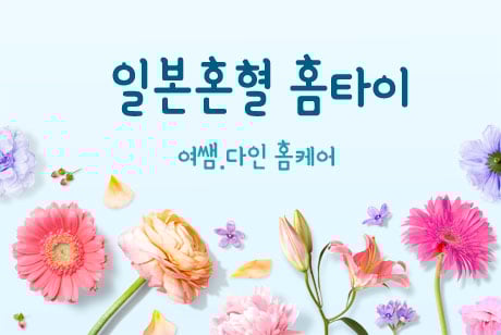썸네일 이미지
