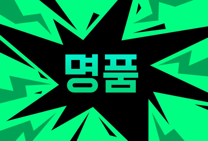 썸네일 이미지