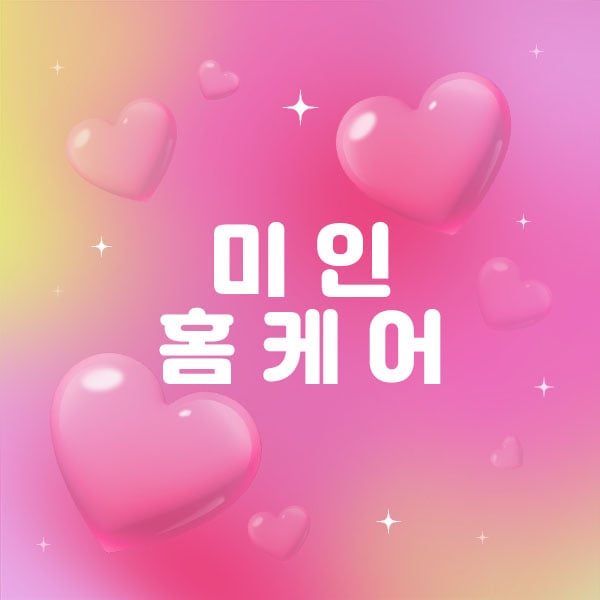 썸네일 이미지