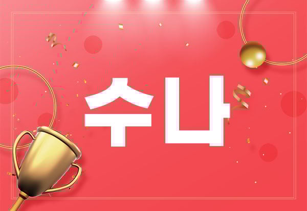 썸네일 이미지