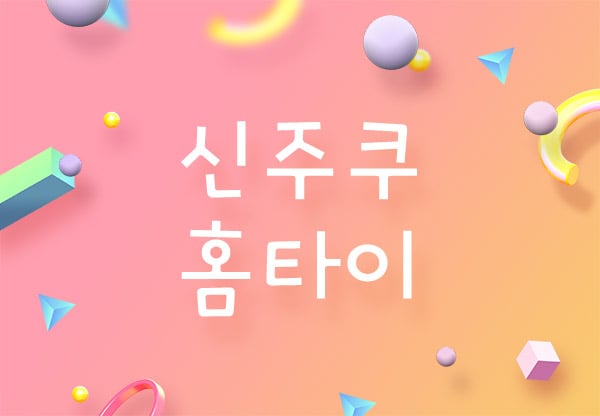 썸네일 이미지