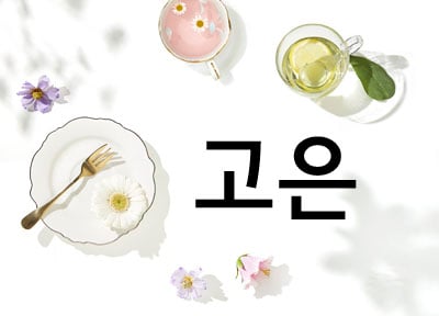 썸네일 이미지