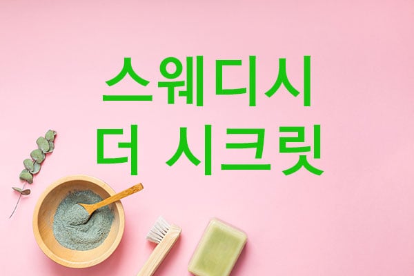 썸네일 이미지