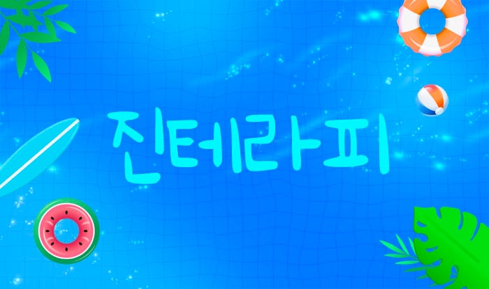 썸네일 이미지