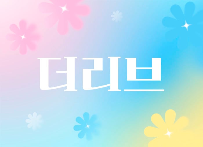 썸네일 이미지