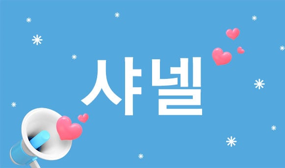 썸네일 이미지