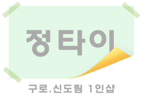 썸네일 이미지