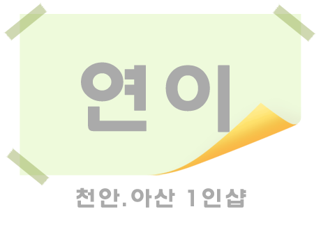썸네일 이미지