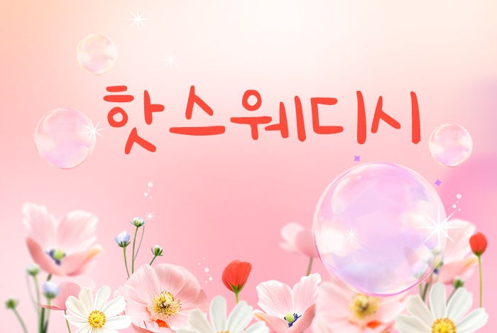 썸네일 이미지