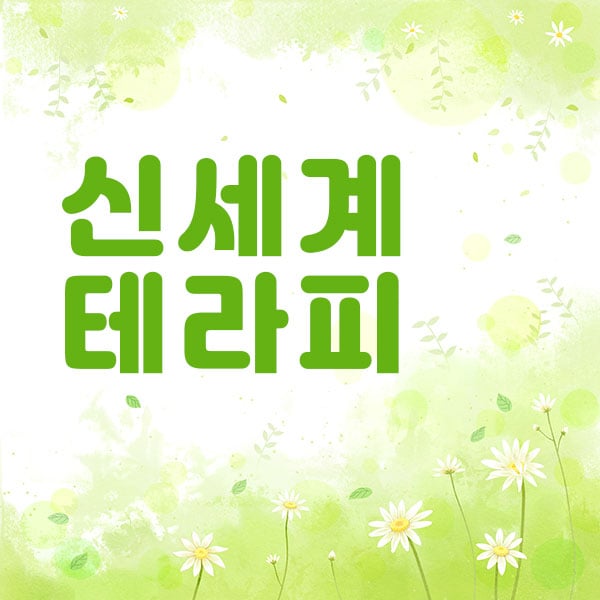 썸네일 이미지