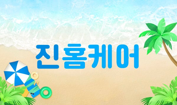썸네일 이미지